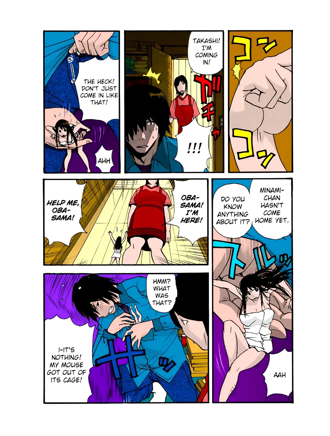 Small Kanojo ~18cm No Aitsu No Semasugiru Ana~ Chapter 1000 Page 19